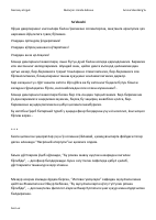 Nasroniy atirguli.pdf